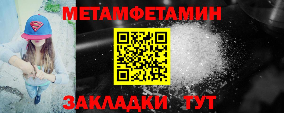 Амфетамин VHQ Прокопьевск