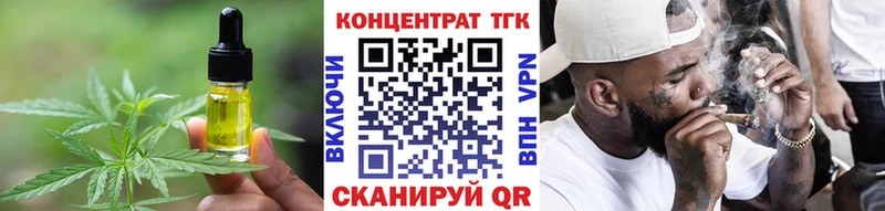 Canna-Cookies конопля  Прокопьевск 