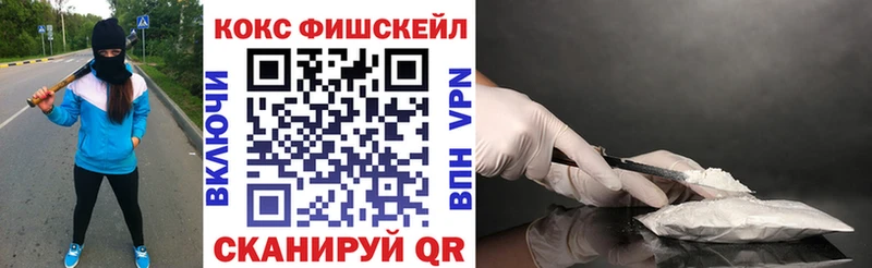 Кокаин VHQ  купить   Прокопьевск 