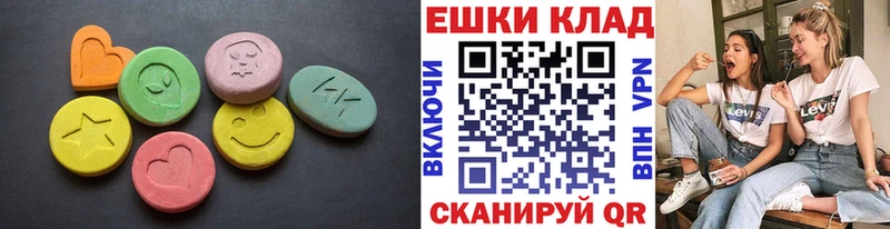 Ecstasy диски  Прокопьевск 