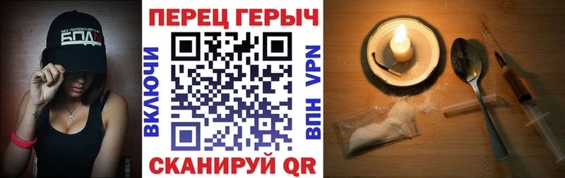 Героин хмурый  где купить наркотик  Прокопьевск 