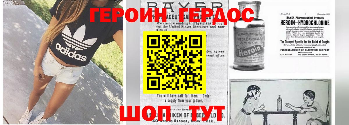 МЕТ  Прокопьевск  Мефедрон   Вход с VPN  Марихуана  Cocaine  ГАШ  COCAIN 