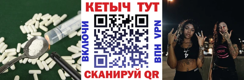 Кетамин ketamine  Прокопьевск 