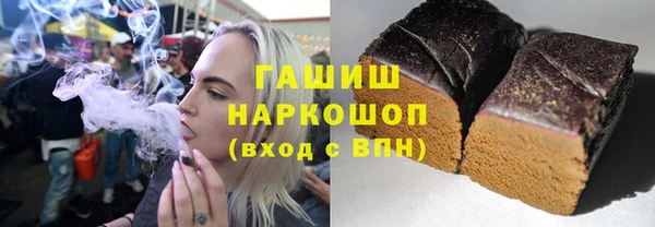 кокаин премиум Дмитров