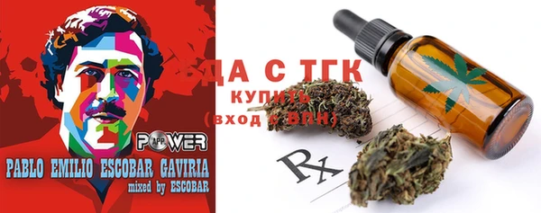 кокаин премиум Дмитров