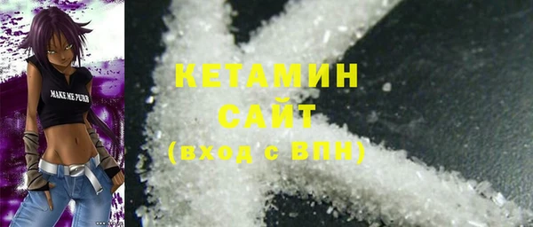 кокаин премиум Дмитров