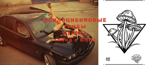 кокаин премиум Дмитров