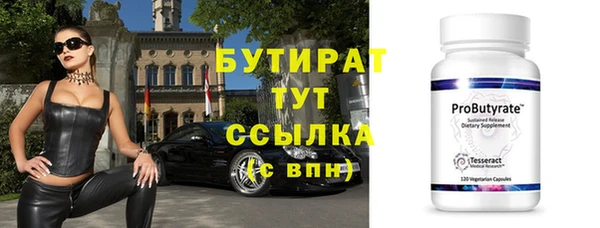 spice Дмитровск