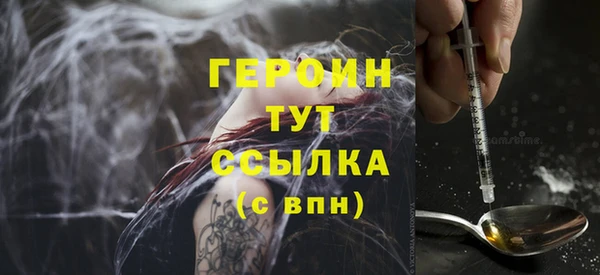 spice Дмитровск