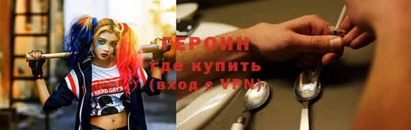 кокаин премиум Дмитров