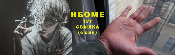кокаин премиум Дмитров
