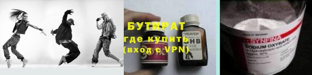 кокаин премиум Дмитров