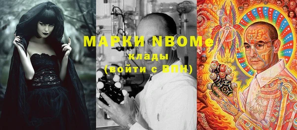 кокаин премиум Дмитров