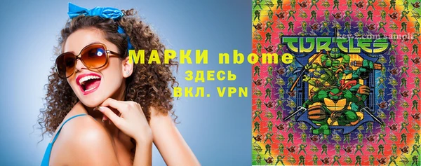кокаин премиум Дмитров
