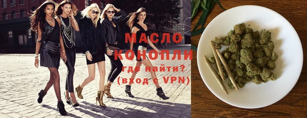 кокаин премиум Дмитров