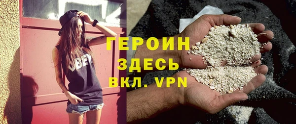 кокаин премиум Дмитров