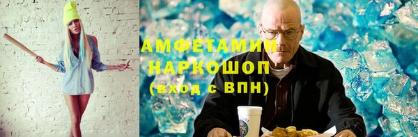 кокаин премиум Дмитров