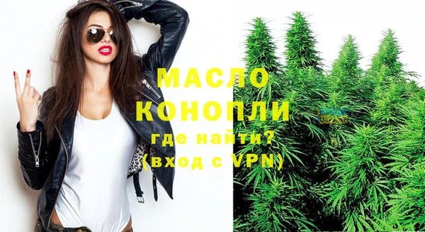 кокаин премиум Дмитров