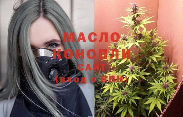 кокаин премиум Дмитров