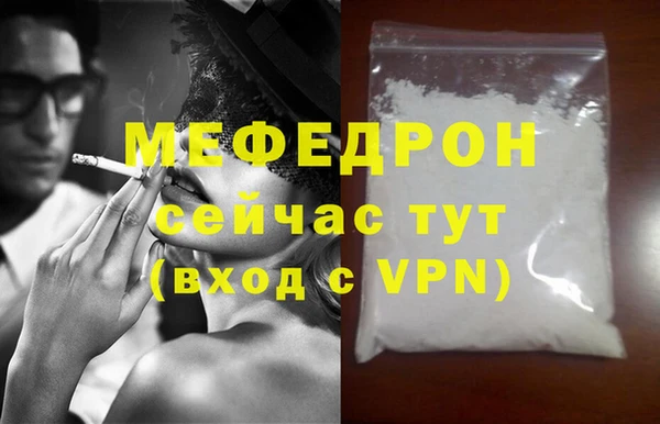 кокаин премиум Дмитров