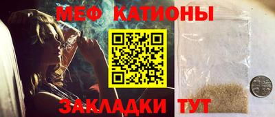 прущие крисы Краснокаменск