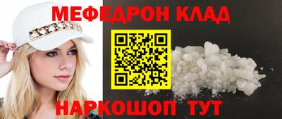 кокаин Краснознаменск