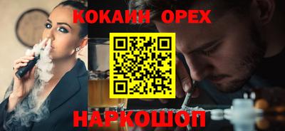 прущие крисы Краснокаменск