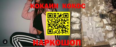 метамфетамин Краснодар