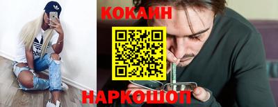 метамфетамин Краснодар
