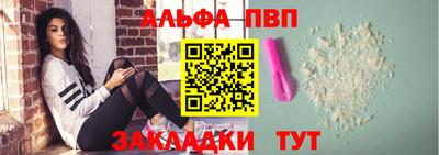 прущие крисы Краснокаменск