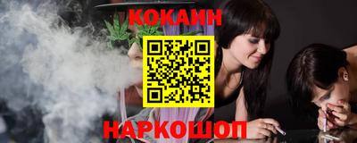 кокаин Краснознаменск