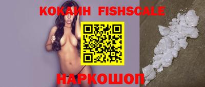 метамфетамин Краснодар