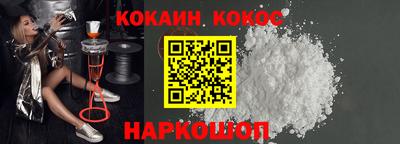 метамфетамин Краснодар