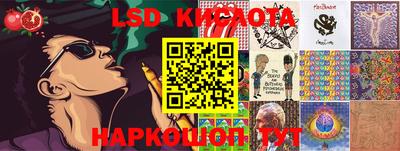 прущие крисы Краснокаменск