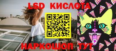 метамфетамин Краснодар