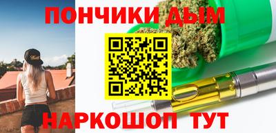 прущие крисы Краснокаменск