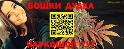 метамфетамин Краснодар