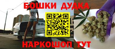 прущие крисы Краснокаменск