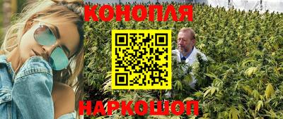 метамфетамин Краснодар