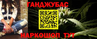 кокаин Краснознаменск