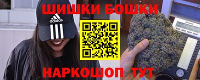 метамфетамин Краснодар