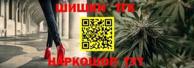 метамфетамин Краснодар