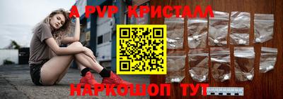 кокаин Краснознаменск