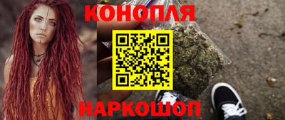 метамфетамин Краснодар