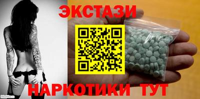 прущие крисы Краснокаменск