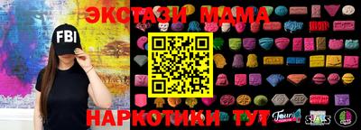 кокаин Краснознаменск