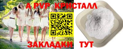 прущие крисы Краснокаменск