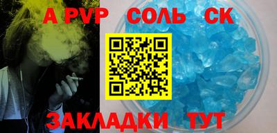 метамфетамин Краснодар