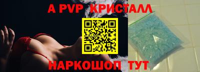 кокаин Краснознаменск