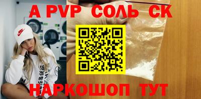 прущие крисы Краснокаменск